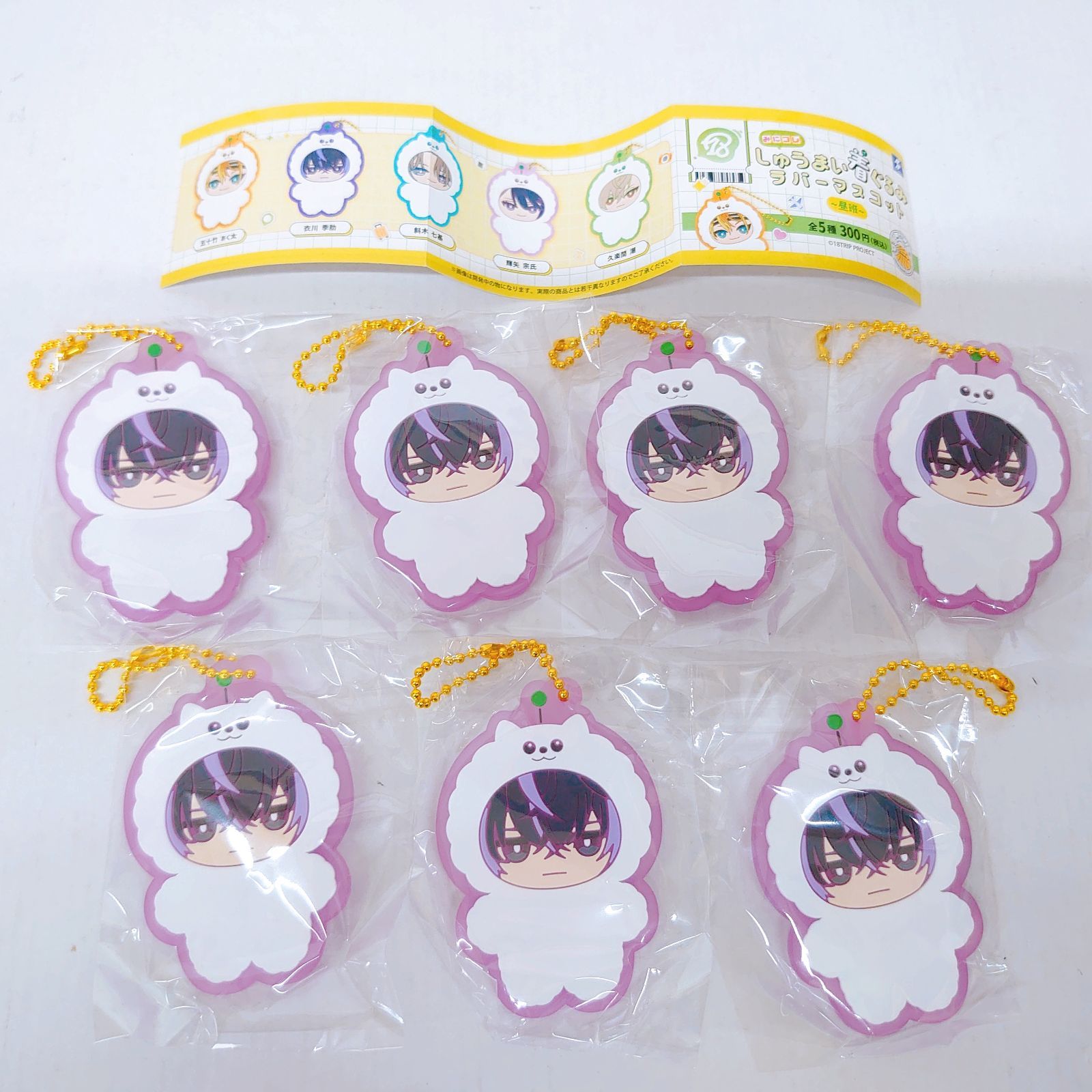 衣川季肋】18TRIP エイトリ みにコレ！しゅうまい着ぐるみラバー