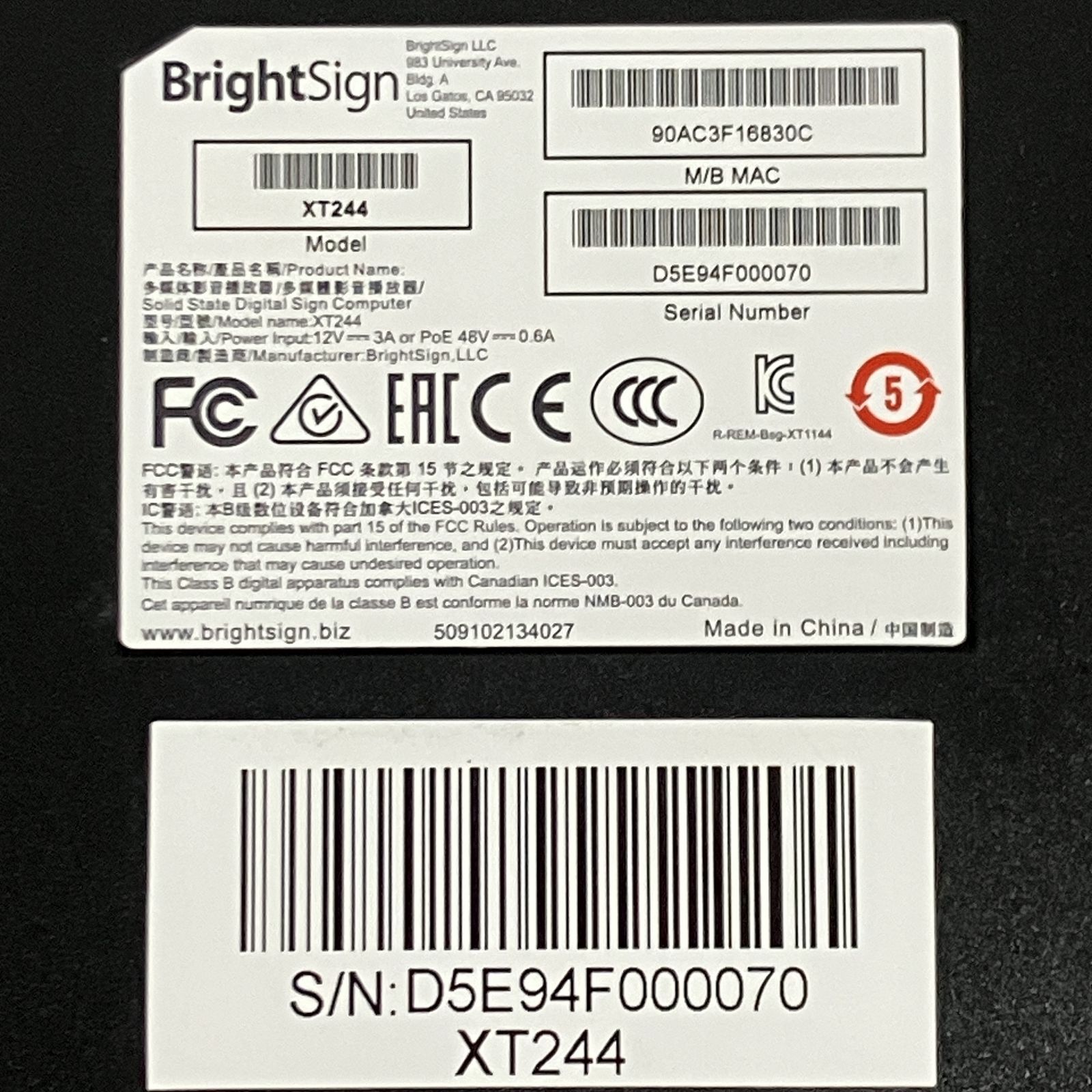 BrightSign XT244 4K対応 デジタルサイネージプレーヤー ネットワーク