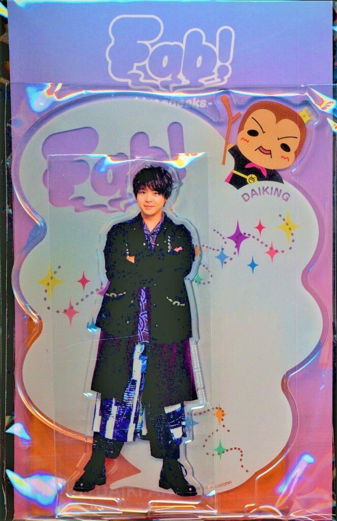 有岡大貴 アクリルスタンド Amazon.co.jp: Hey Say JUMP 有岡大貴 アクスタ 裏Fab A92G : おもちゃ