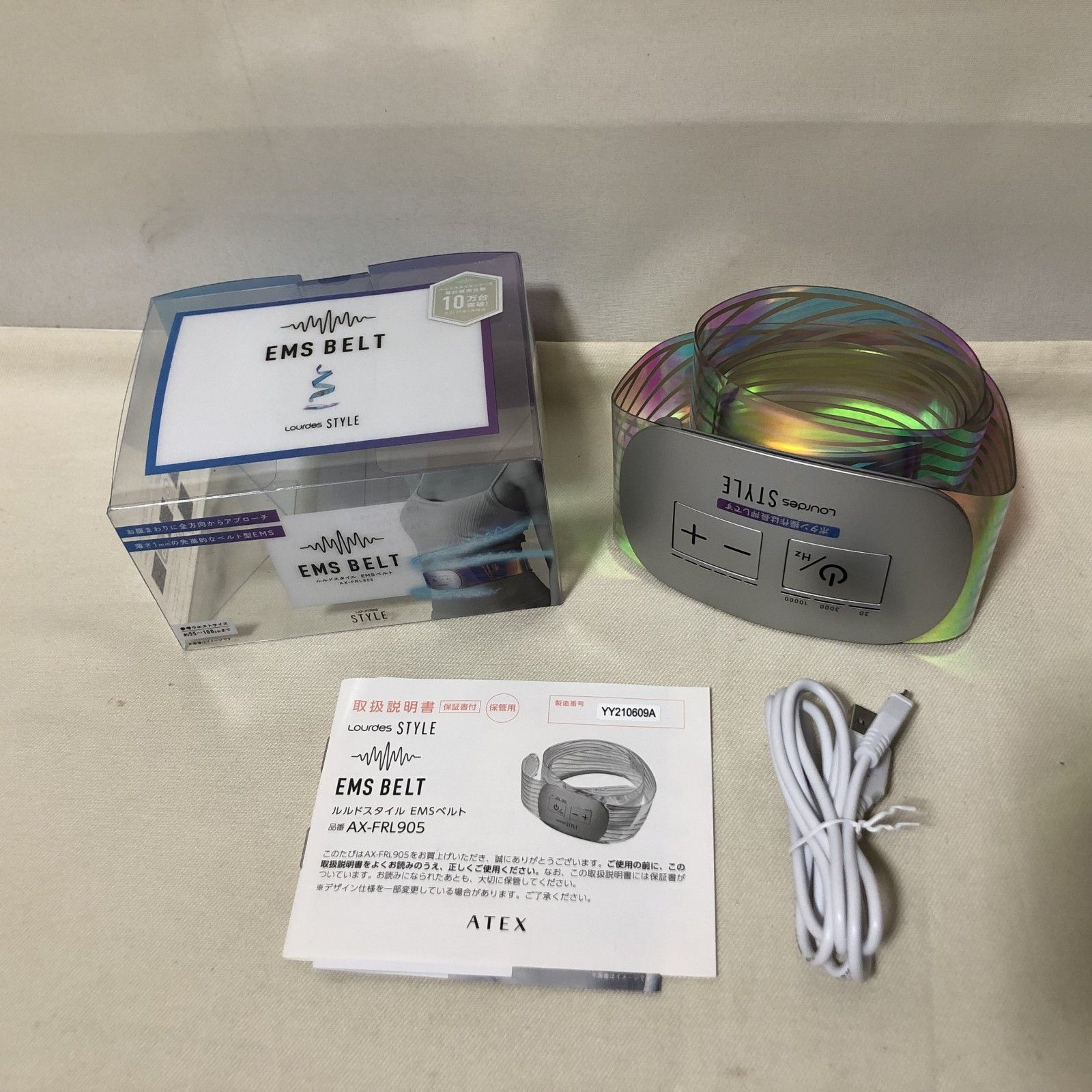 HOT，新品 H444　ルルドスタイル EMSベルト AX-FRL905　アテックス ATEX　お腹周り　エクササイズ その他