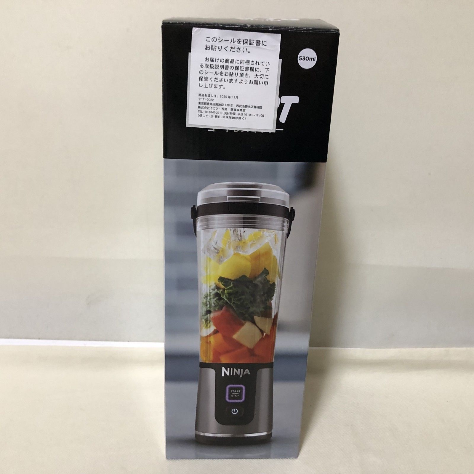 H449　新品未使用品　NINJA　BLAST　コードレス　ミキサー　530ml　BC151JBK　充電式　スムージー　ジュース Ninja Blast コードレスミキサー BC151J|コードレスミキサー|キッチン