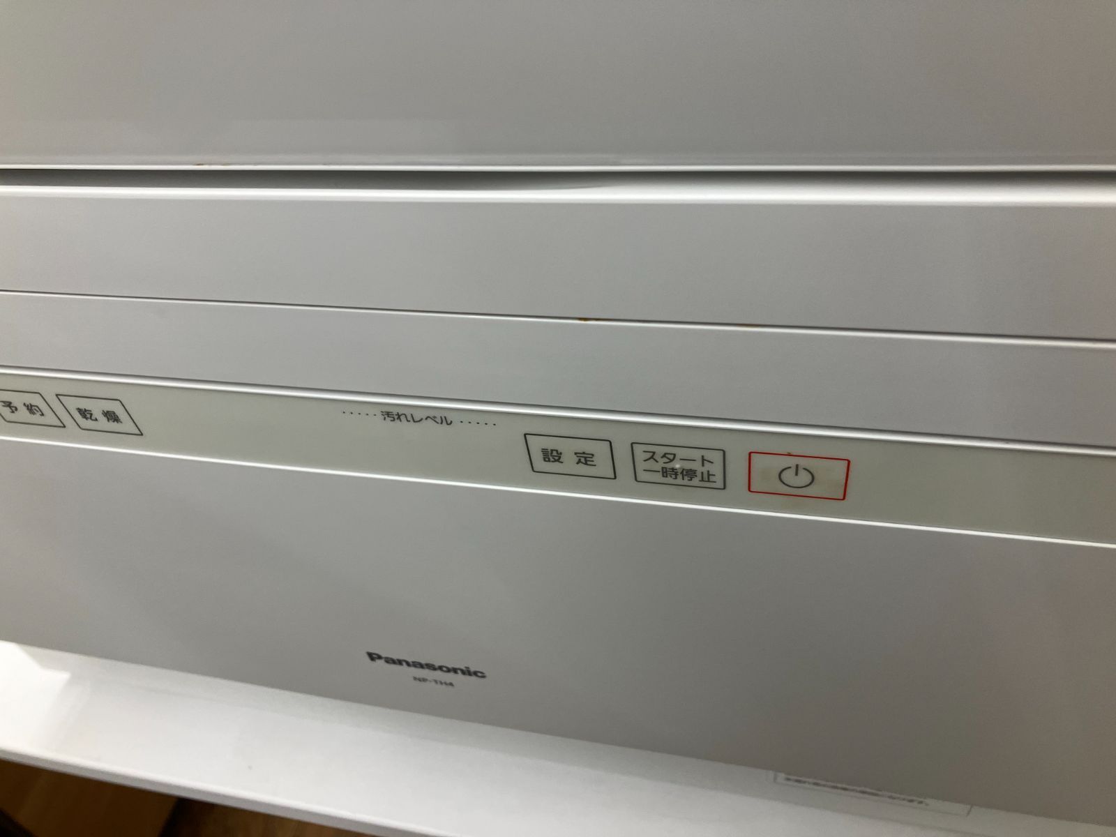 Panasonic 食器洗い乾燥機 製 NP TH 4 W 管理番号25 12 20
