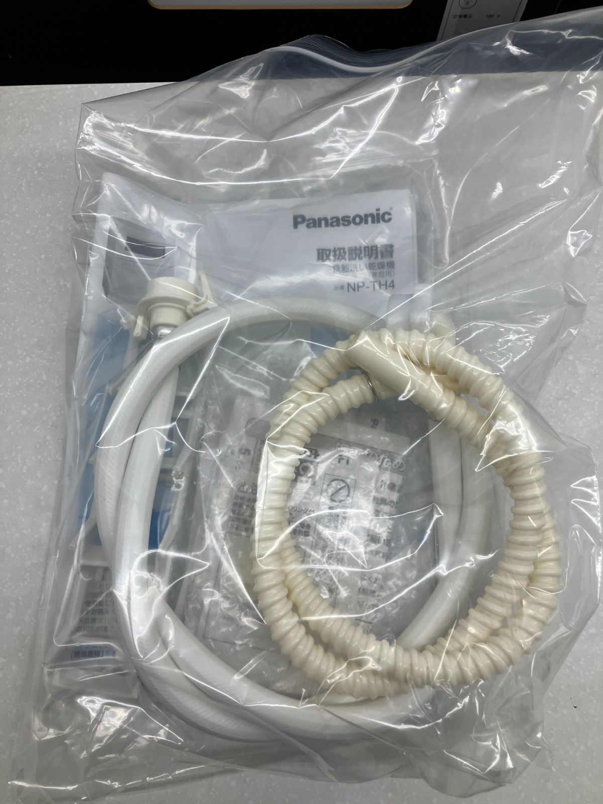  Panasonic 食器洗い乾燥機 製 NP TH 4 W 管理番号25 12 20 食器洗い乾燥機 食洗機