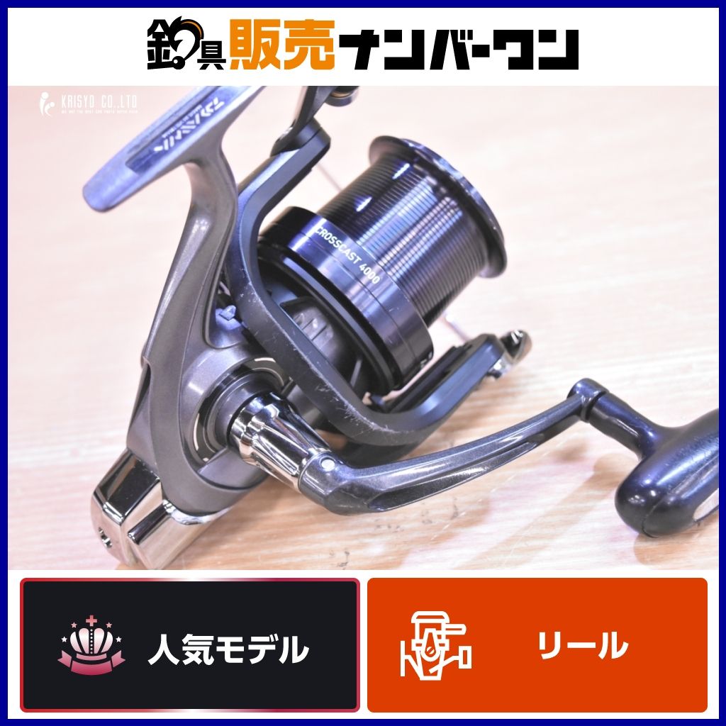 ダイワ クロスキャスト 4000 スピニングリール DAIWA CROSSCAST 投げ