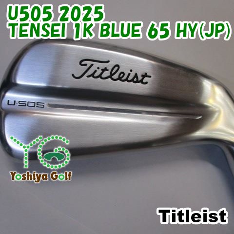 ユーティリティ タイトリスト U 505 2025 TENSEI 1 K BLUE 65 HY JP S 18 139591