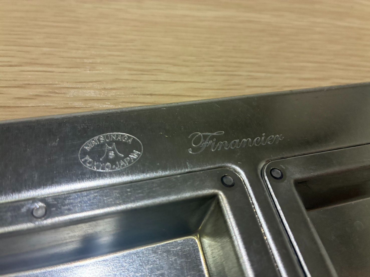 セット販売 シルバー フィナンシェ天板 シリコン付 取り MS 23