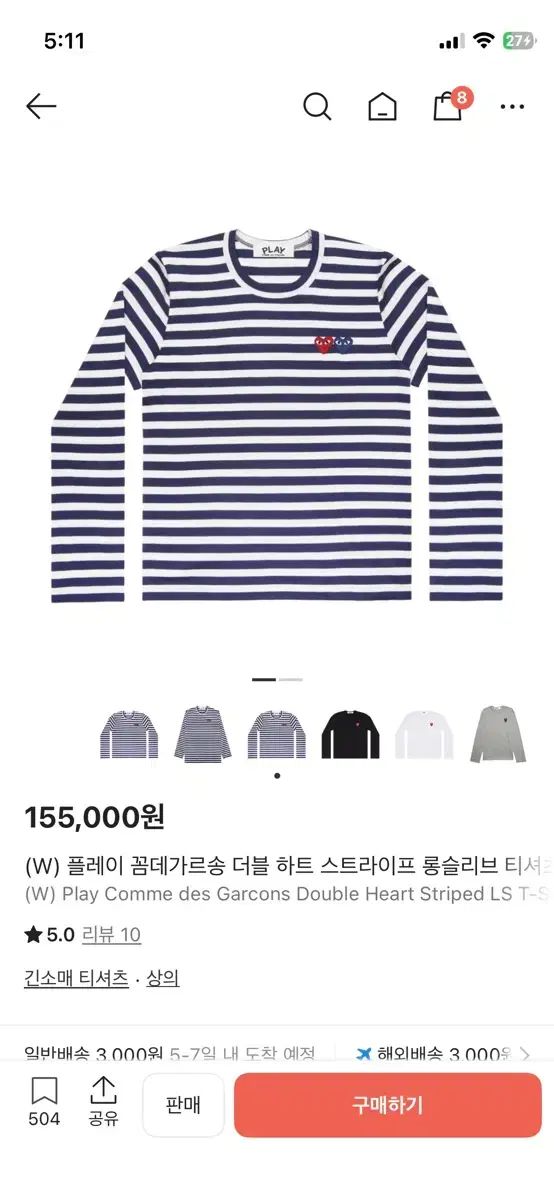 コム デ ギャルソン ダブルハート ロングスリーブ