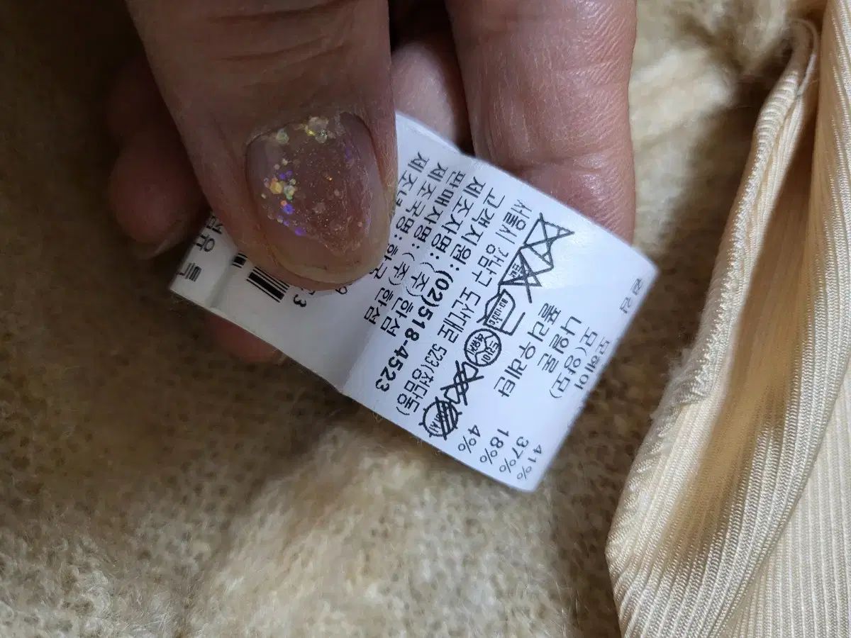  TIME タイム ベージュ色 ロング カーディガン 長袖 カーディガン ボレロ アンサンブル