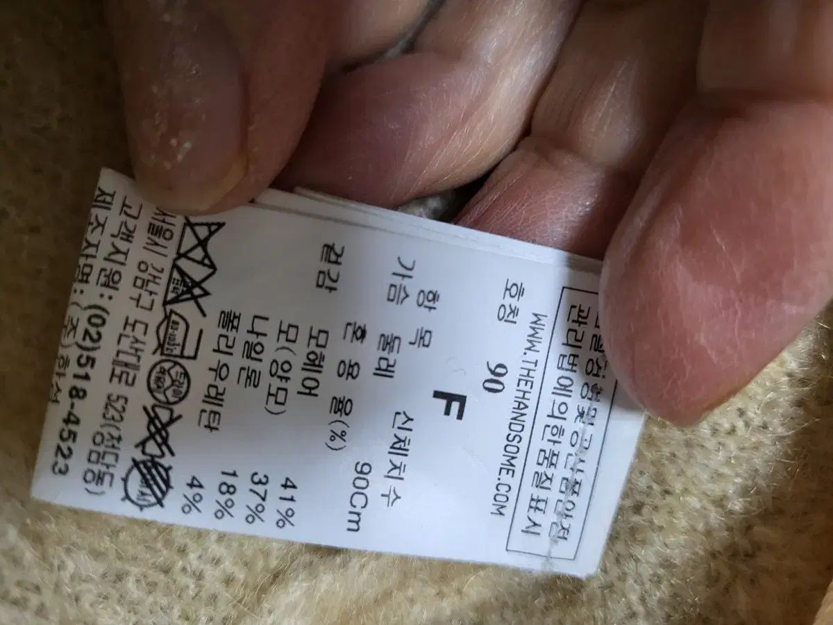 タイム ベージュ色