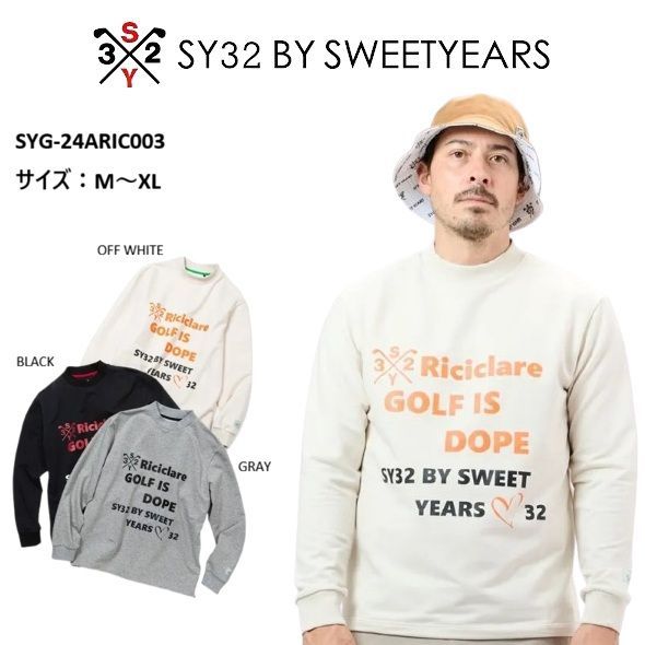 SY 32 ゴルフ ゴルフウェア スウェット シャツ ロング 長袖 メンズ おしゃれ ブランド かっこいい SYG お取り寄せ