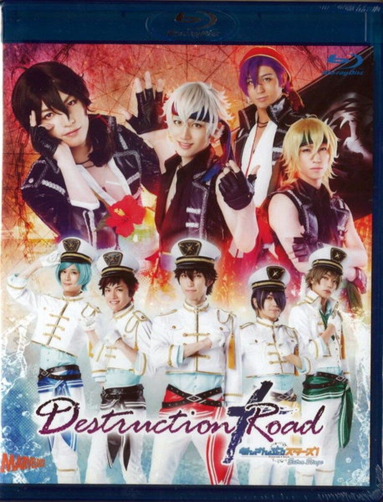 アニメイト 舞台Blu-ray あんさんぶるスターズ! Extra Stage