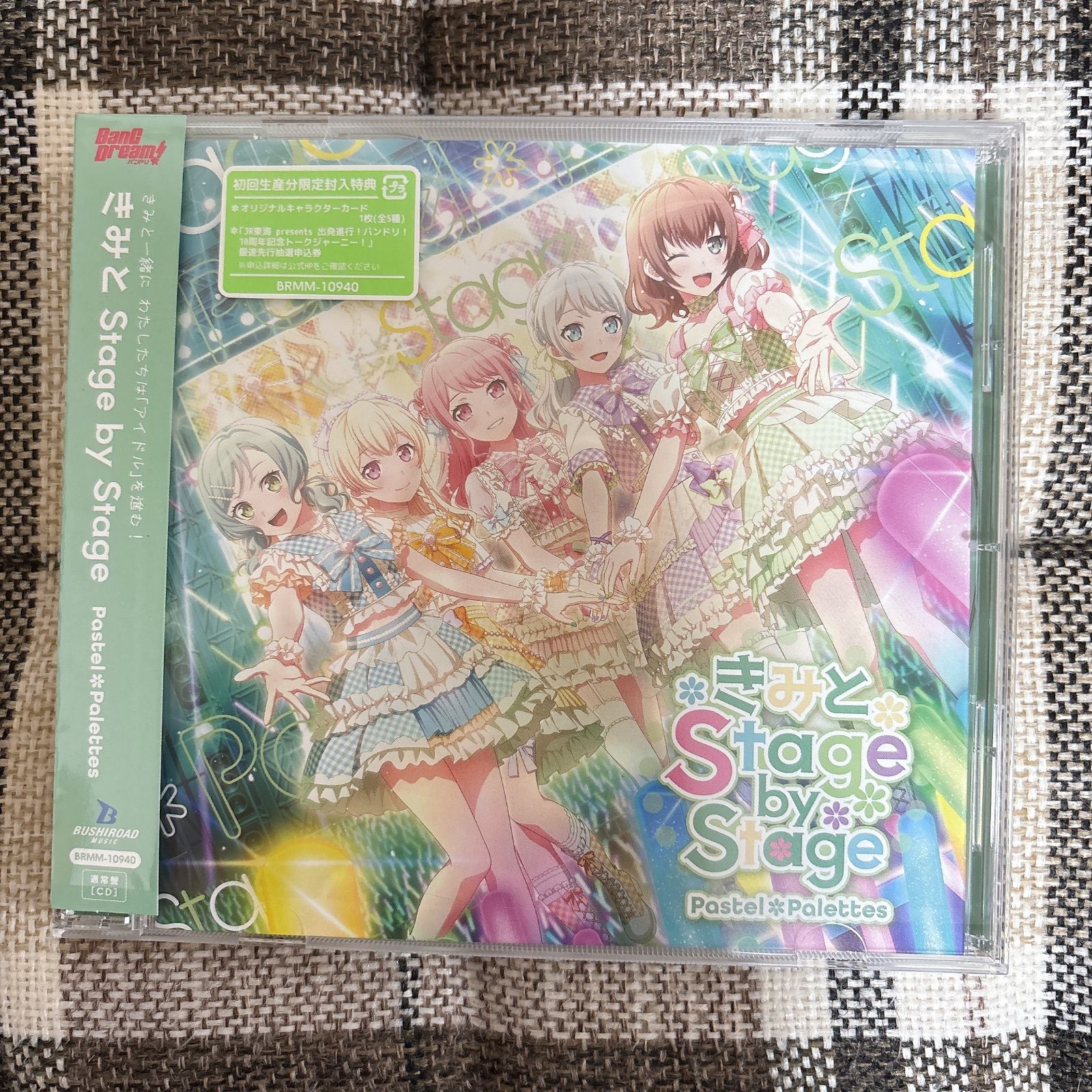 バンドリ Pastel*Palette パスパレ きみと Stage by Stage 通常盤 CD