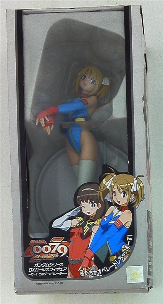 バンプレスト DXガールズフィギュア カードビルダーオペレーター