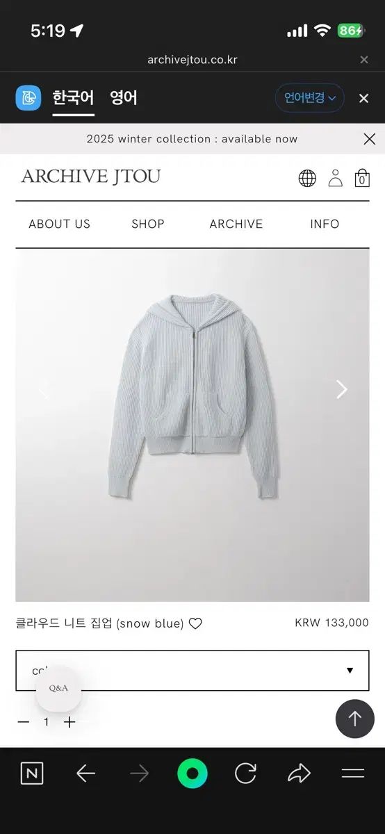 ブルーアーカイブ ブルアカ ジップアップニット