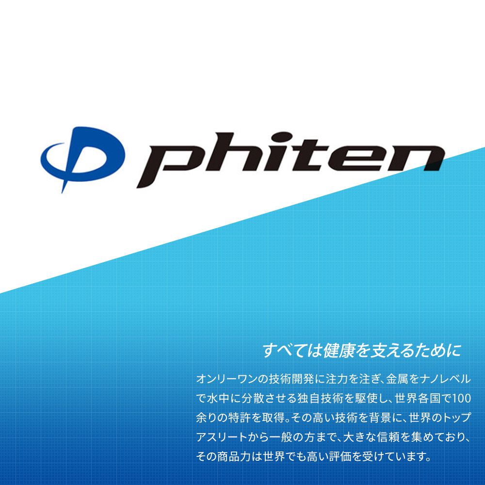 ファイテン メタックス RAKUWAネックレス ウイングス ゴールド 40 cm 50 phiten ネックレス メンズ レディース 健康グッズ 健康 グッズ スポーツ スポーツネックレス 健康ネックレス ジェンダーレス