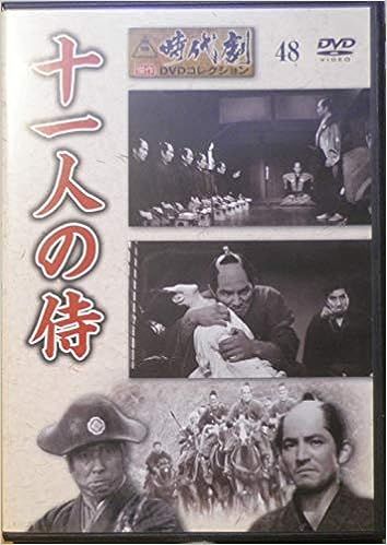 東映時代劇 傑作DVDコレクション 58本セット (28と38巻欠品) 東映時代劇 傑作DVDコレクション｜定期購読 - 雑誌のFujisan