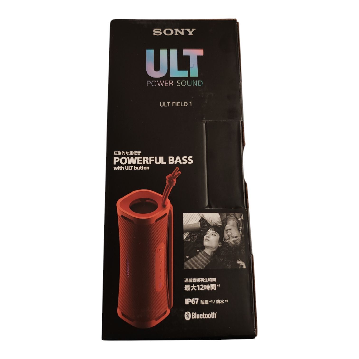 SONY ULT FIELD 1 ワイヤレススピーカー オレンジ ヨドバシ.com - ソニー SONY ULT FIELD 1 ワイヤレスポータブル