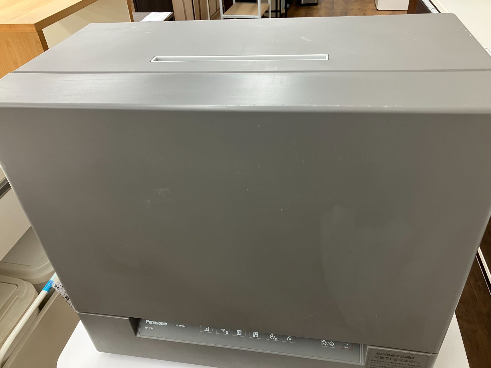 Panasonic 食器洗い乾燥機 製 NP TSK 1 H 管理番号25 12 20