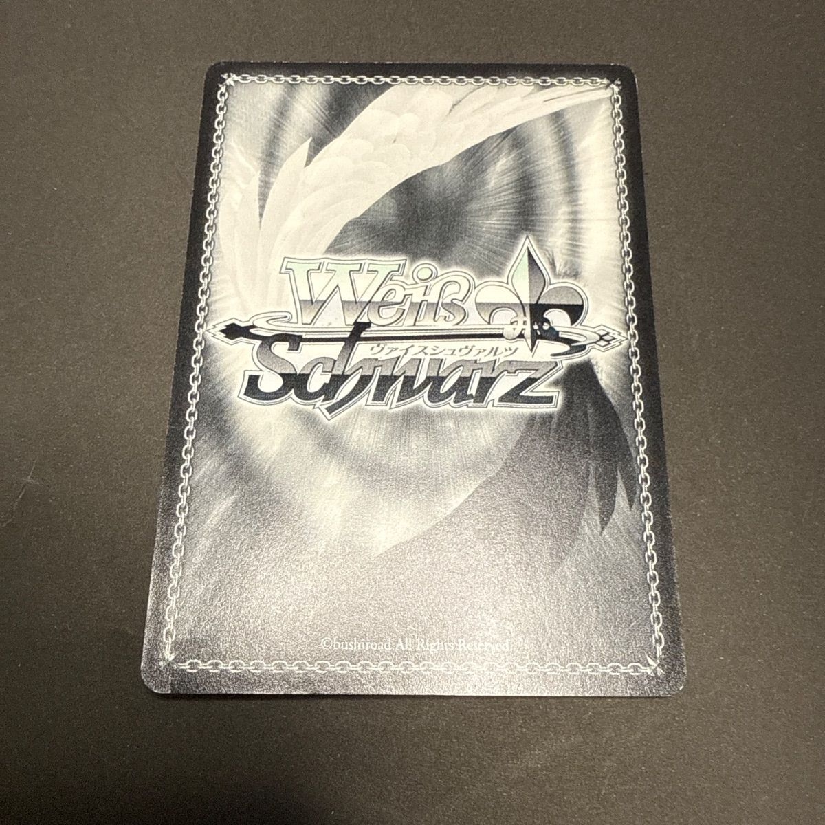 ヴァイスシュバルツ 赤城型正規空母赤城改SP - メルカリ