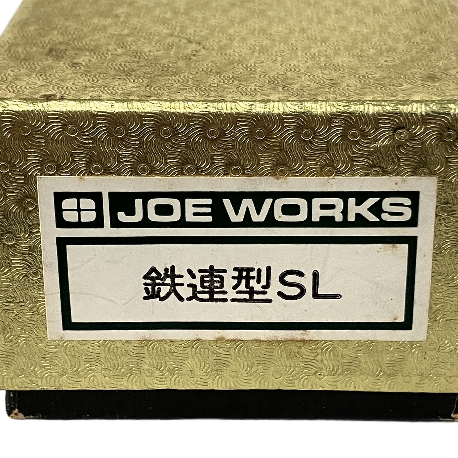 乗工社 JOE WORKS 鉄連型SL 塗装済完成品 鉄道模型 N 中古 Y10737790