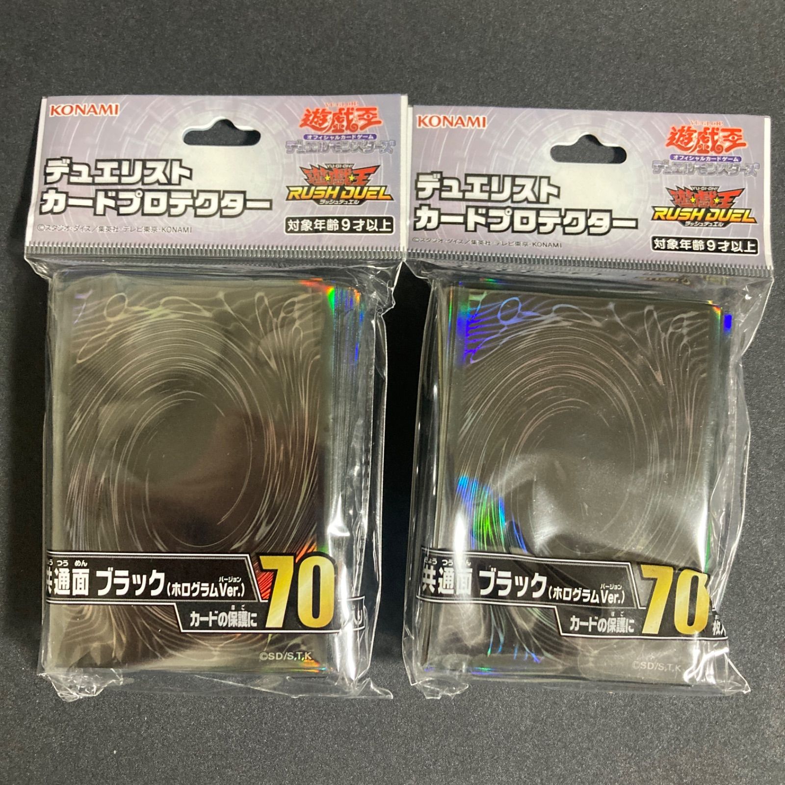 遊戯王5D's 公式 デュエリストカードプロテクター ホログラフィック ブラック 遊戯王5D's 公式 デュエリストカードプロテクター ホログラフィック