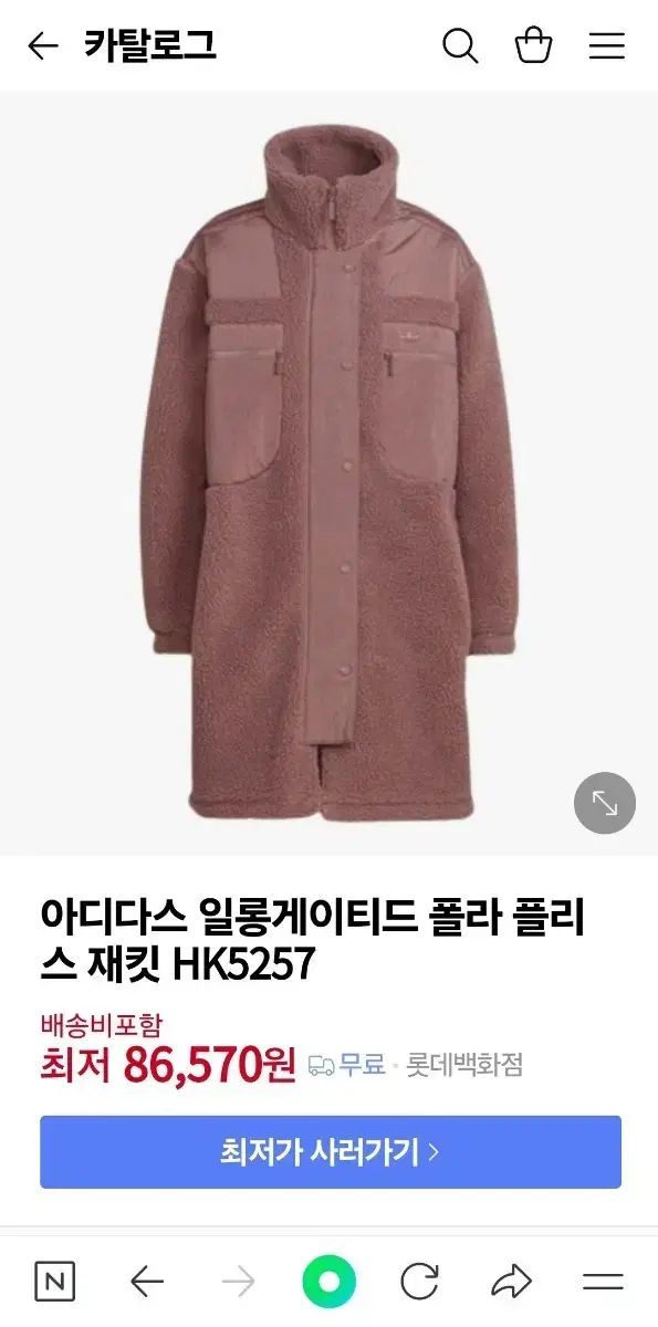 アディダス オリジナル ジャケット