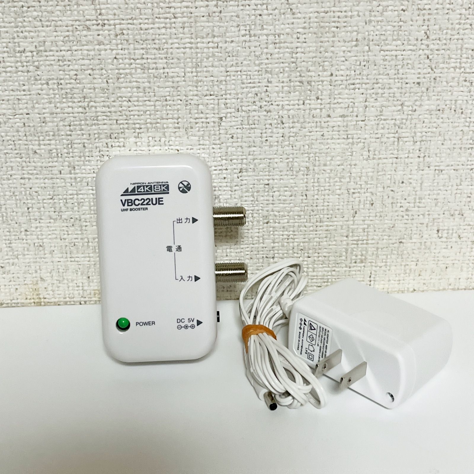 新品・未使用】日本アンテナ UHF卓上型ブースター NAVBC22UE-BP 4K8K