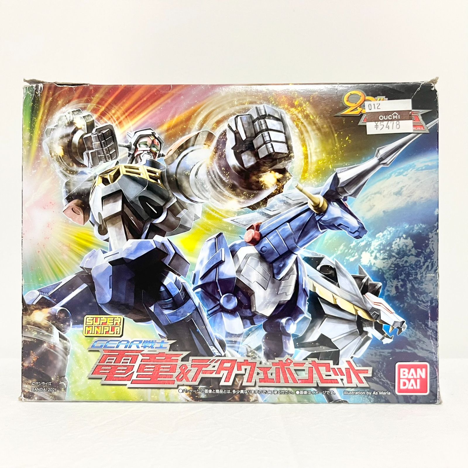 BANDAI スーパーミニプラ GEAR戦士電童 電童 データウェポンセット