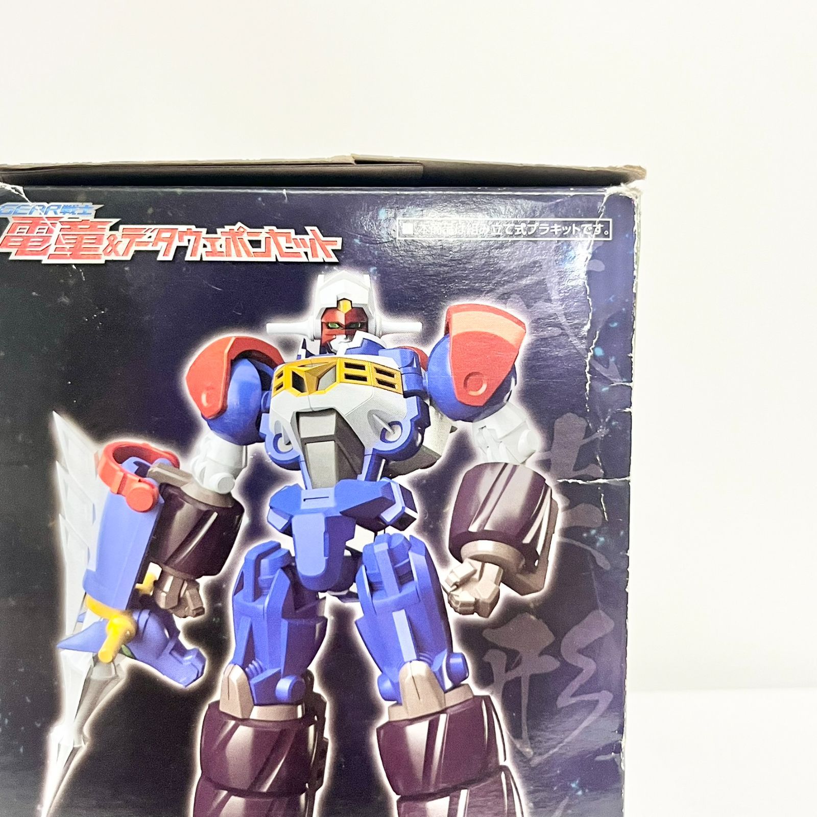 電童 データウェポンセット