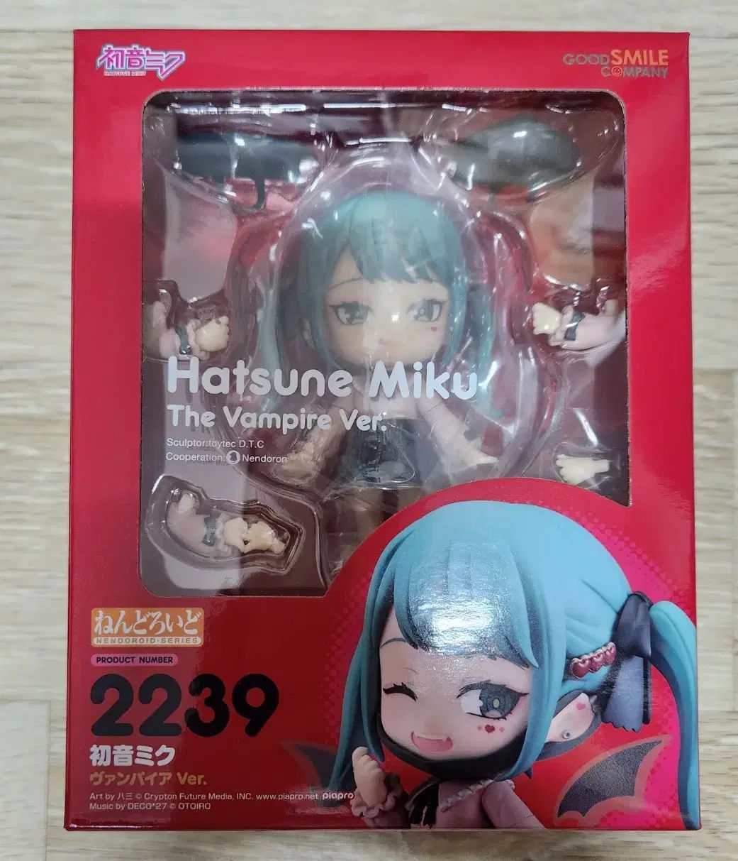 ねんどろいど 初音 ミク ヴァンパイア 未開封 出品 【公式通販】