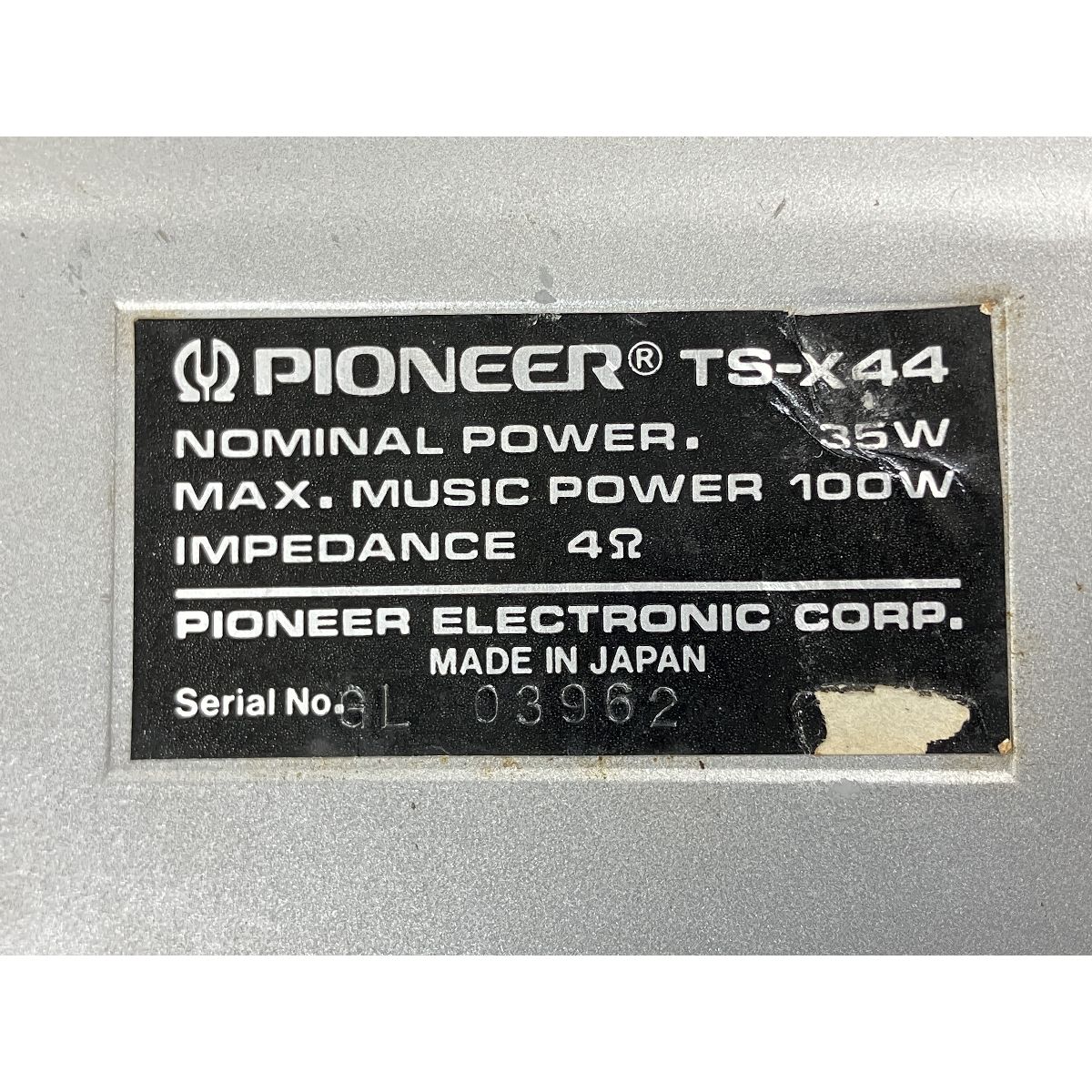 PIONEER TS-X44 パイオニア カロッツェリア カーオーディオ スピーカー