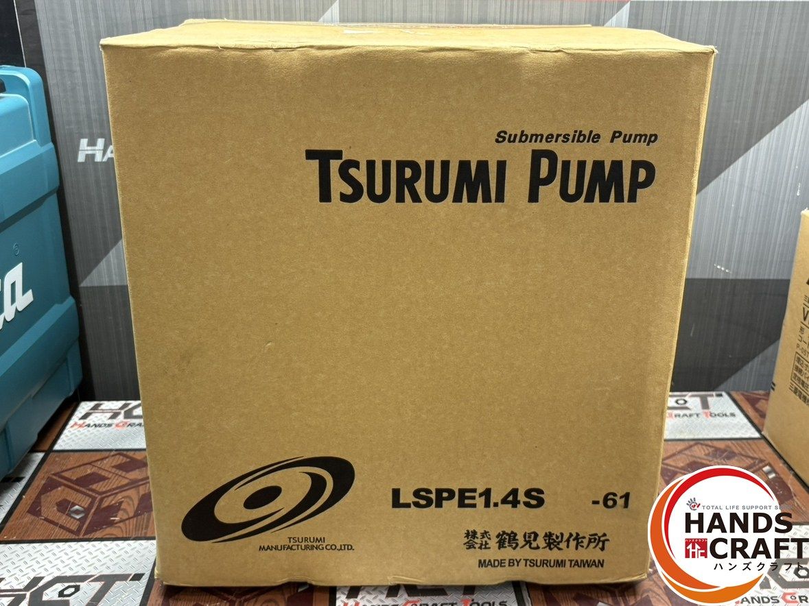 〇 開封 ツルミ LSPE 1.4 S-61 スイープポンプ ハンズクラフト佐賀