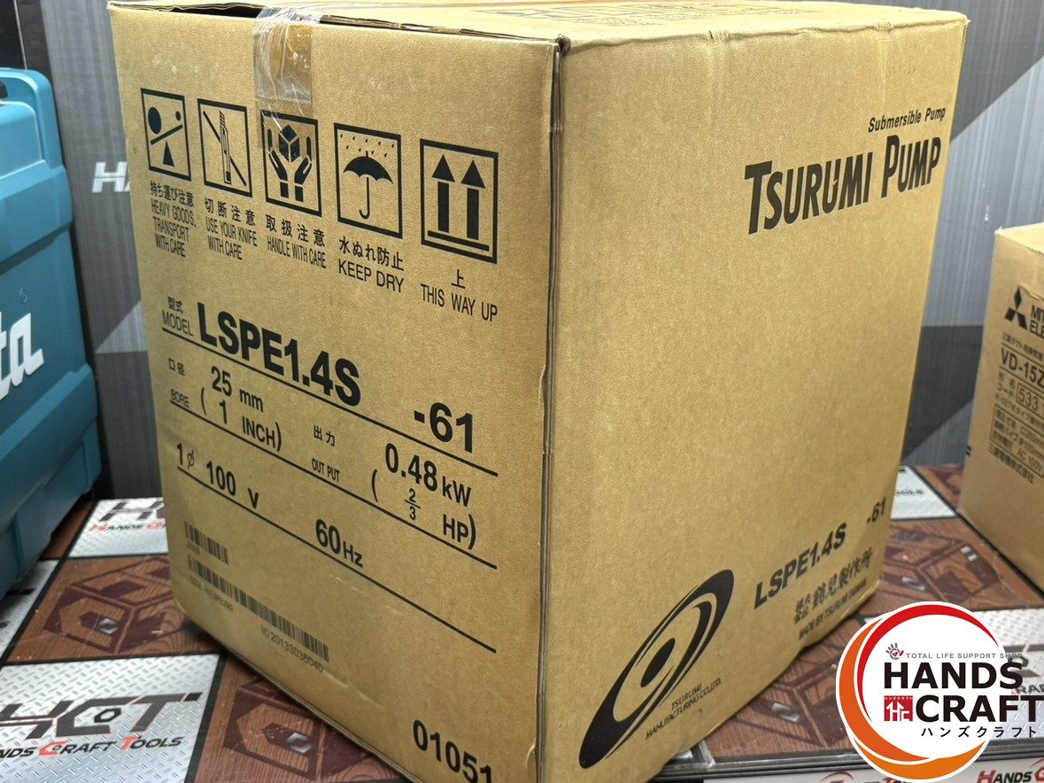  〇 開封 ツルミ LSPE 1.4 S-61 スイープポンプ ハンズクラフト佐賀 電動ポンプ 電動工具 エア工具