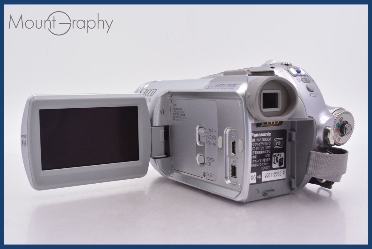 ☆特別特価☆ パナソニック Panasonic NV-GS300 10x 同梱無料 #mj7447