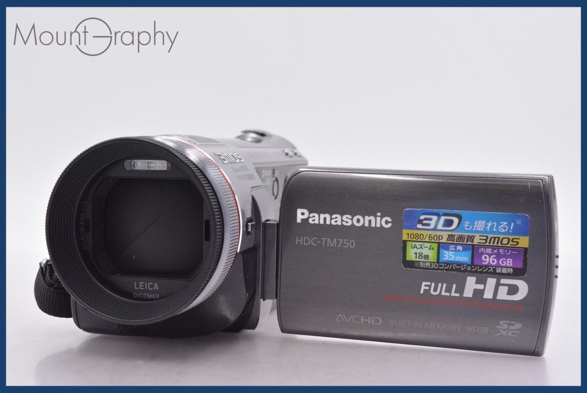 パナソニック Panasonic HDC-TM750 同梱無料 #mj7480 - メルカリ