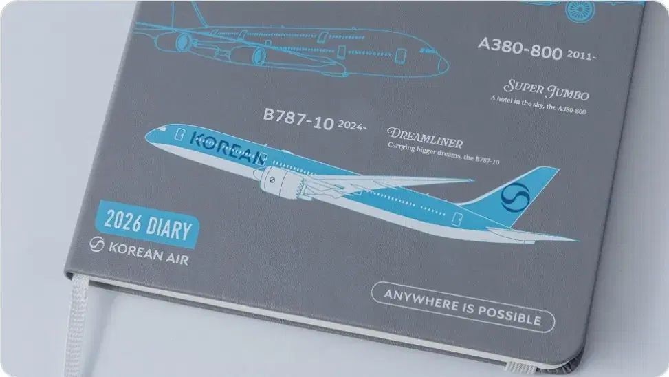 大韓航空 x モールスキン 2026 ダイアリー