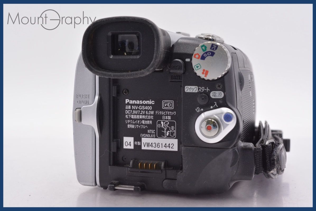 パナソニック Panasonic