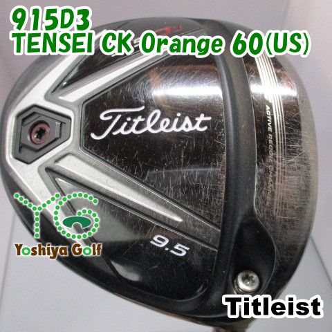 ドライバー タイトリスト 915D3/TENSEI CK Orange 60(US)/S/9.5[137702