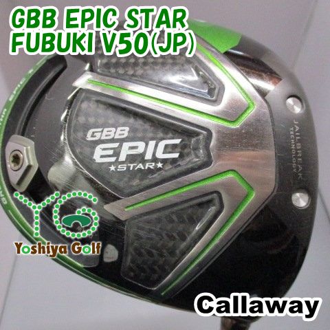 キャロウェイ EPIC STAR ドライバー FUBUKI S 10.5° ヨドバシ.com - Callaway キャロウェイ GBB EPIC STAR ドライバー 10.5