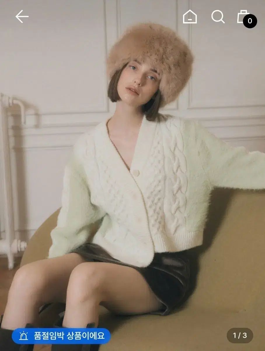 ASURA アスラ ニットカーディガン ほぼ