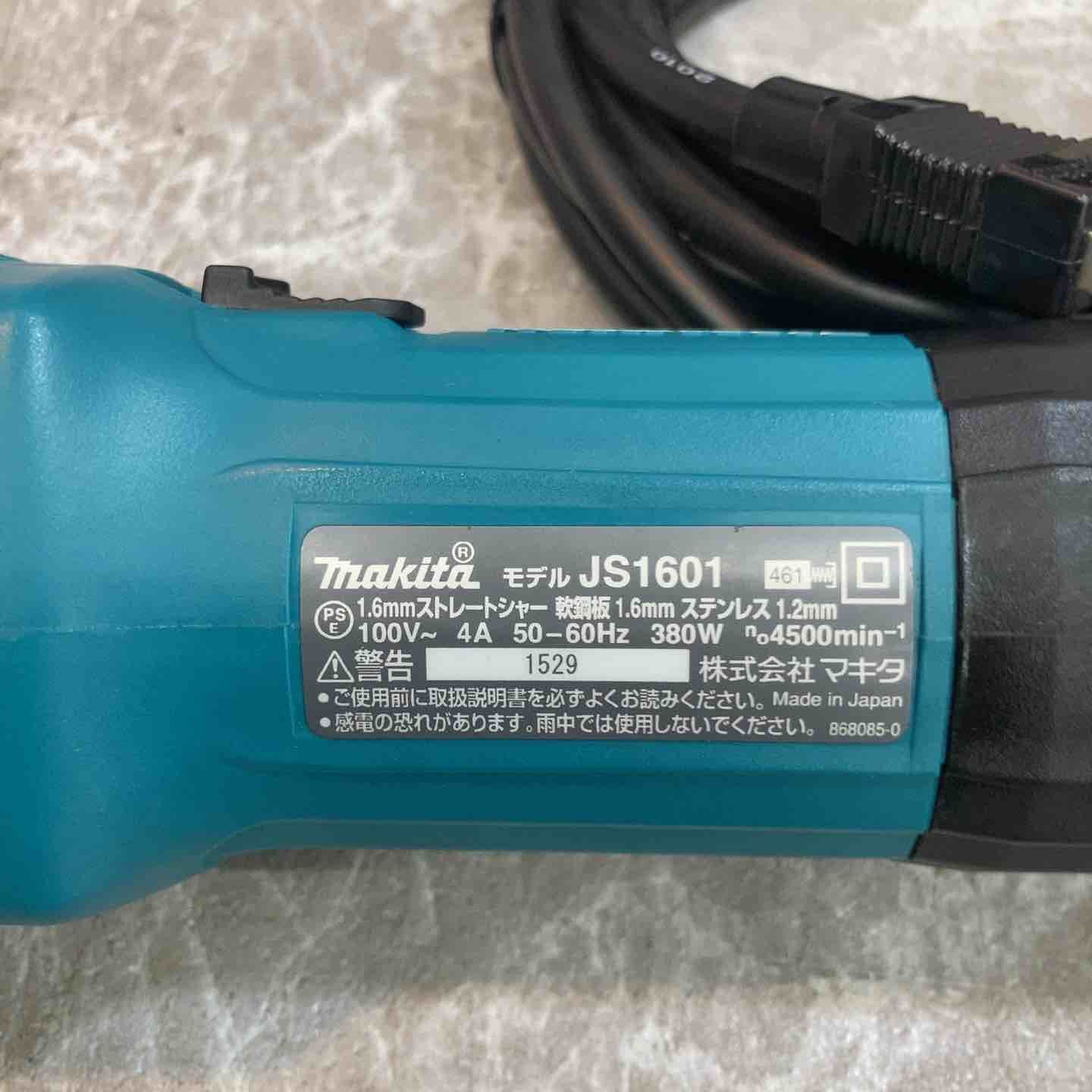 品 美品】☆マキタ makita 高品質 ストレートシャー JS1601 本体 品 美品】☆マキタ makita 高品質 ストレートシャー JS1601 本体