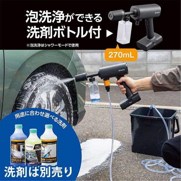 1100 ツールバケット