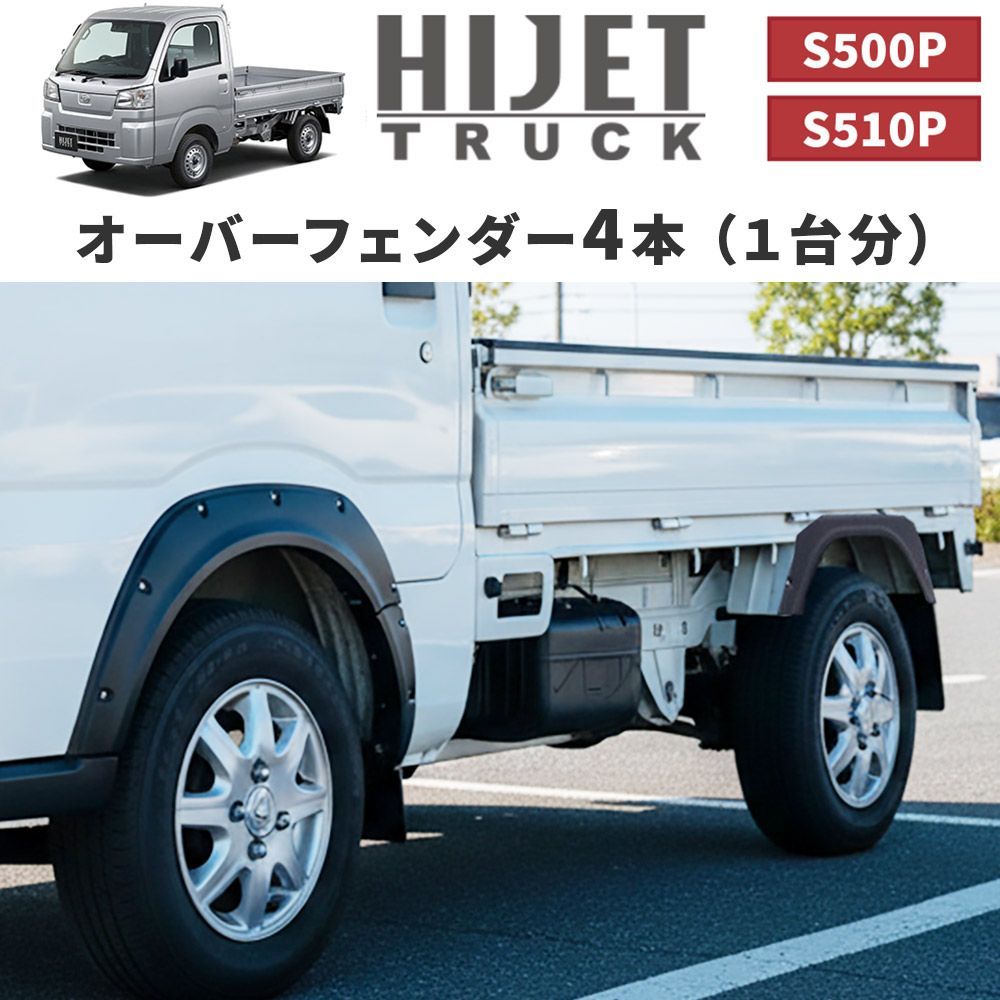 パーツ ハイゼット トラック フロントバンパー S200P S210P S201P