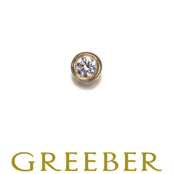 ティファニー K18 バイザヤード ダイヤ ピアス 片耳用 5780 2304359-1.jpg