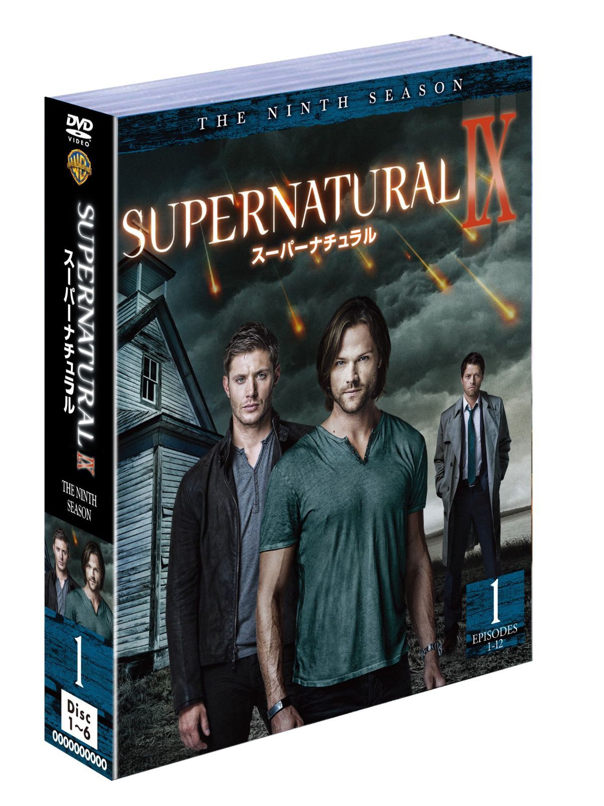 SUPERNATURAL/スーパーナチュラル 9thシーズン 前半セット (1~12話・6