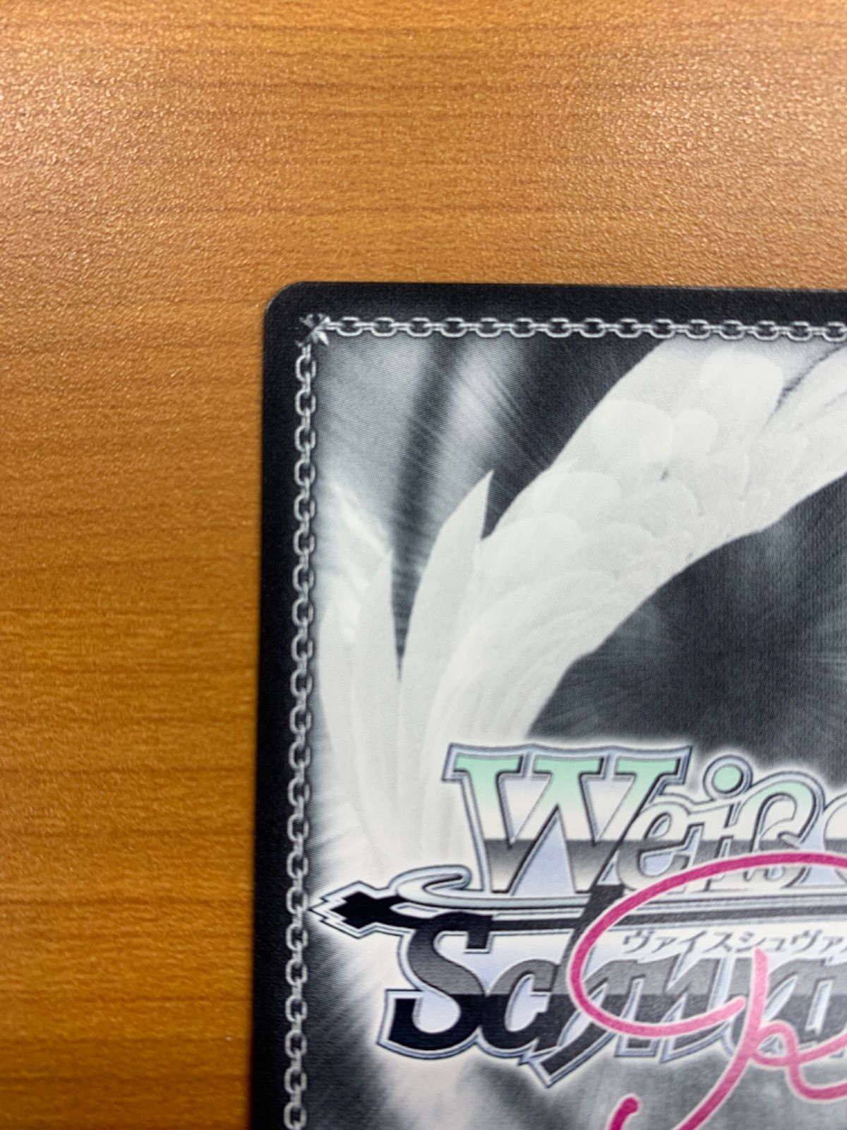 美品 届いた2人の真剣勝負 みさき SEC サイン OS05/R05-026SEC