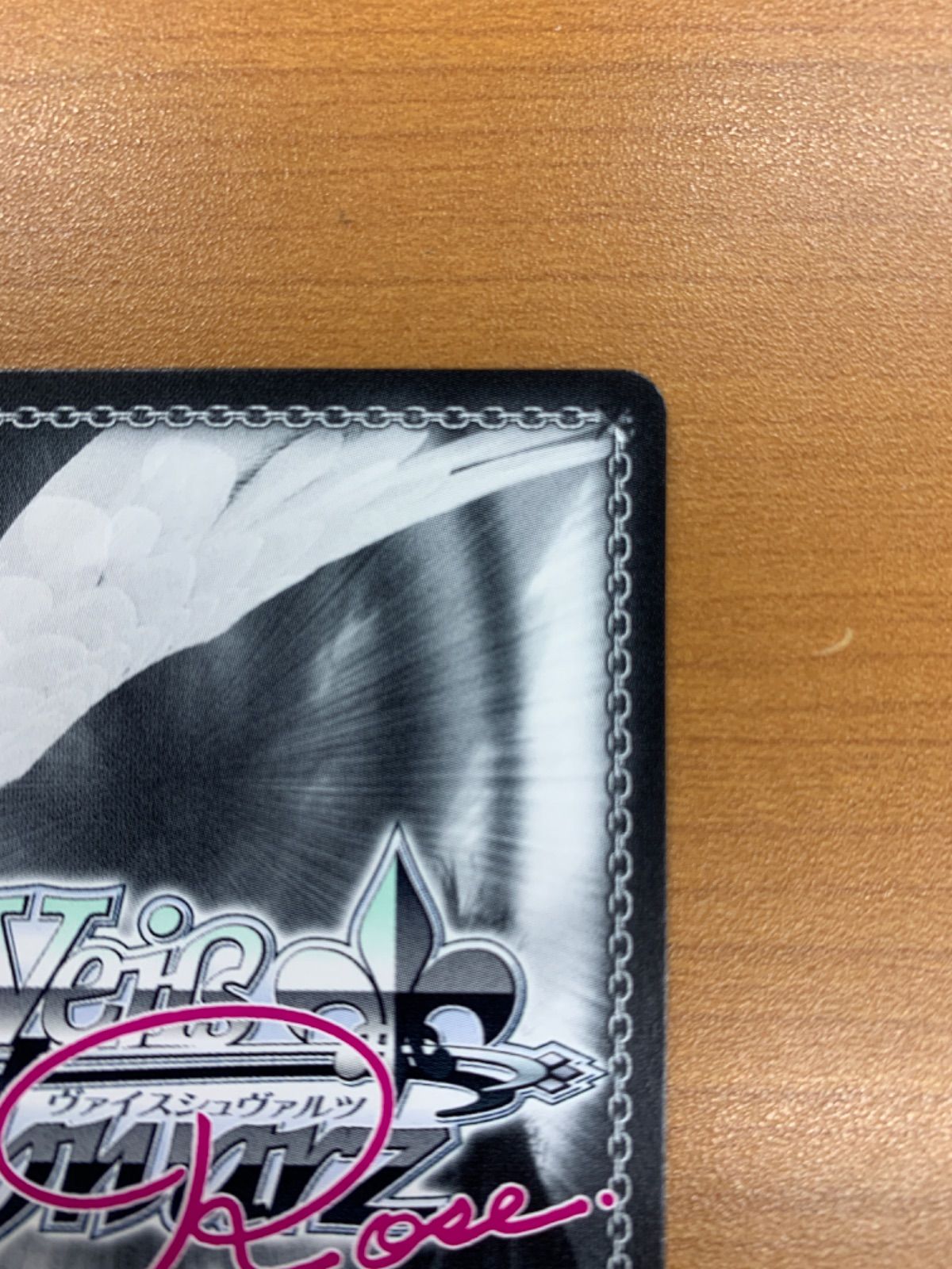 美品 届いた2人の真剣勝負 みさき SEC サイン OS05/R05-026SEC