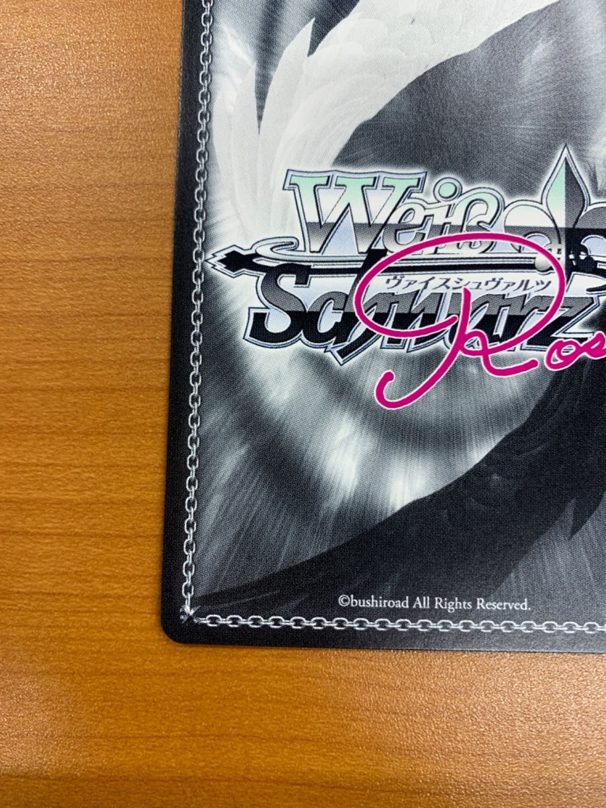 美品 届いた2人の真剣勝負 みさき SEC サイン OS05/R05-026SEC