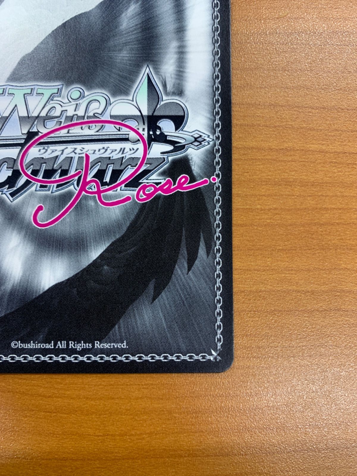 美品 届いた2人の真剣勝負 みさき SEC サイン OS05/R05-026SEC