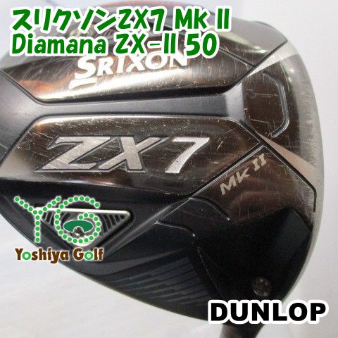 ドライバー ダンロップ スリクソンZX7 Mk II/Diamana ZX-II 50/S/9.5